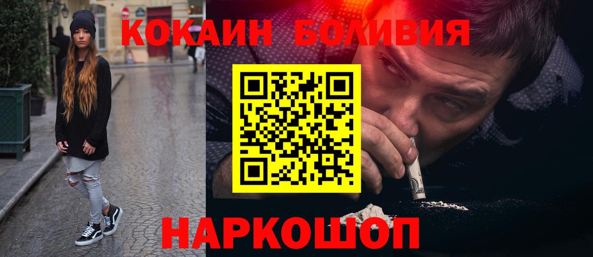COCAIN 97% Норильск