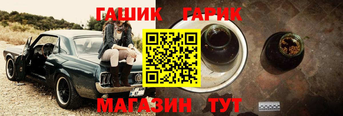 Гашиш убойный  Гашиш убойный  Норильск  Вход с VPN 