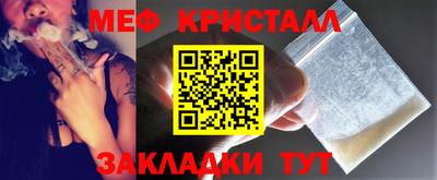 прущие крисы Пушкино