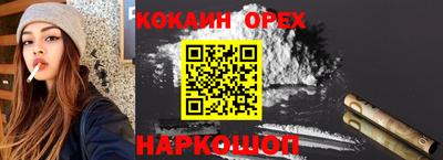 прущие крисы Пушкино