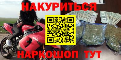 прущие крисы Пушкино