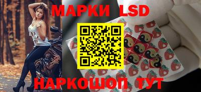 соль ск Пугачёв