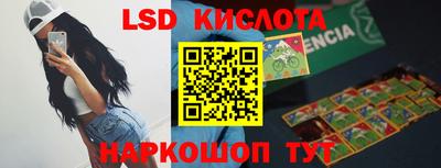 прущие крисы Пушкино