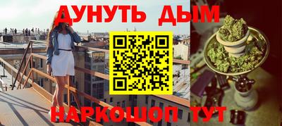 соль ск Пугачёв