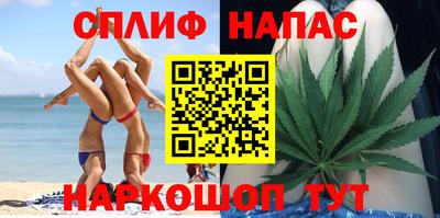 прущие крисы Пушкино