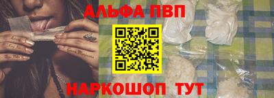 соль ск Пугачёв