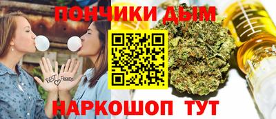 прущие крисы Пушкино