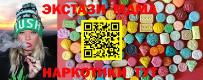 MDMA Premium VHQ Пыть-Ях