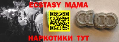 соль ск Пугачёв