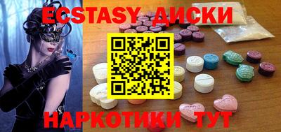 соль ск Пугачёв