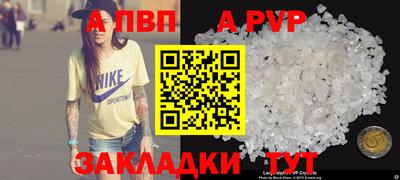 соль ск Пугачёв