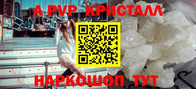 соль ск Пугачёв