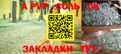 прущие крисы Пушкино