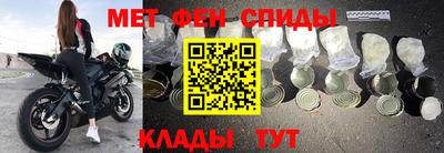 соль ск Пугачёв