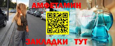 прущие крисы Пушкино
