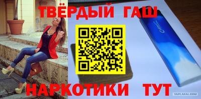 соль ск Пугачёв