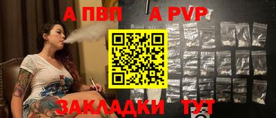 прущие крисы Пушкино