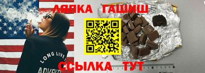 прущие крисы Пушкино