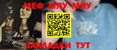 соль ск Пугачёв