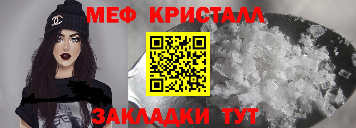 МЕФ 4 MMC  купить наркоту  МЯУ-МЯУ  Норильск  Вход с VPN  Меф 4 MMC  Меф 