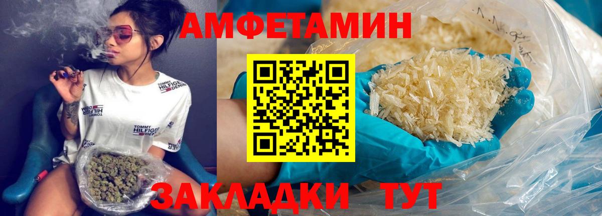 Норильск  Первитин винт  Вход с VPN 
