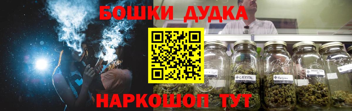 Конопля MAZAR  Канабис Ganja  Конопля MAZAR  Вход с VPN  Норильск 